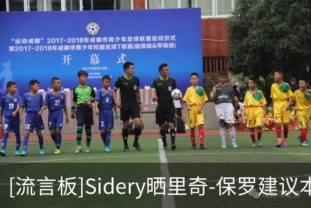 [流言板]Sidery晒里奇-保罗建议本西改打中锋：加盟76人会有说法吗？
